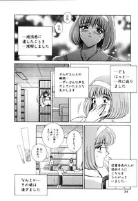 Comic Hime Dorobou 2001-10