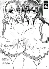 (C72) [INSERT (KEN)] Boku dake no Bakunyuu Ona-maid -Yui VS Yuna-