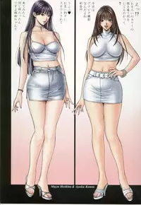 [Yagami Hiroki] G-taste 4 1/2