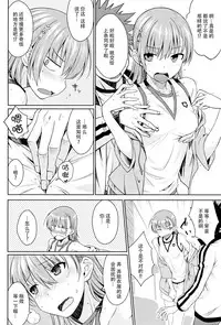 (C88) [Aspergillus (Okara)] After Festival (Toaru Kagaku no Railgun) [Chinese] [脸肿汉化组]
