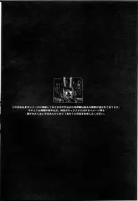 (C69) [Komorebi-notebook (Momiji Mao)] Udonge @ Ecchi na omimi keihou! (Touhou Project)