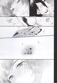 刀初処し (Touken Ranbu)