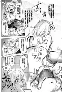 Netorare New Heroine