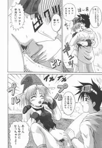 [Naga] Anante Yuuwaku No Kamihanashi