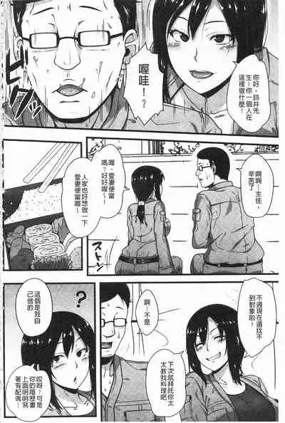 AV Lesson Hajimeru yo | AV授业要开始了喔♡