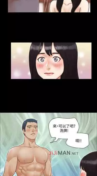 【周五连载】协议换爱(作者:遠德) 第1~58话