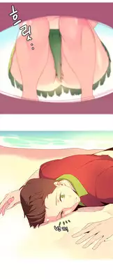 [Tankguy, ROZER] A World That I Rule Ch.01-26 [English] (Game of Scanlation) (Ongoing)