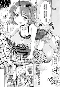 [Takashiro Go-ya] Toile no Ouji-sama (COMIC Mugen Tensei 2018-05) [Chinese] [鬼畜王汉化组] [Digital]