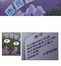 中文韩漫 助教開麥拉 Ch.0-10 [Chinese]
