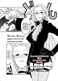 (C70) [ACID-HEAD (Murata.)] Nami no Ura Koukai Nisshi (One Piece) [English] [SaHa]