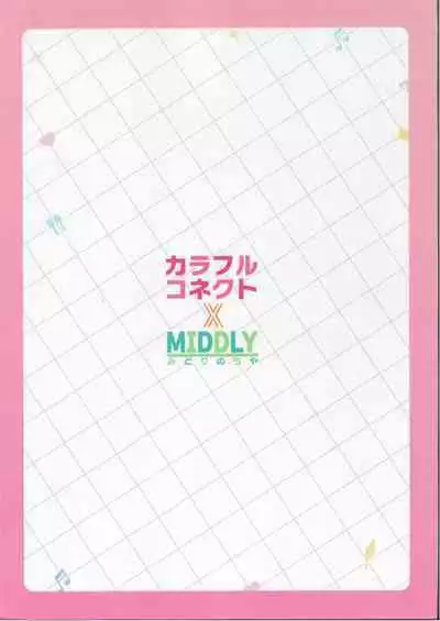 Colorful Connect 10th:Dive