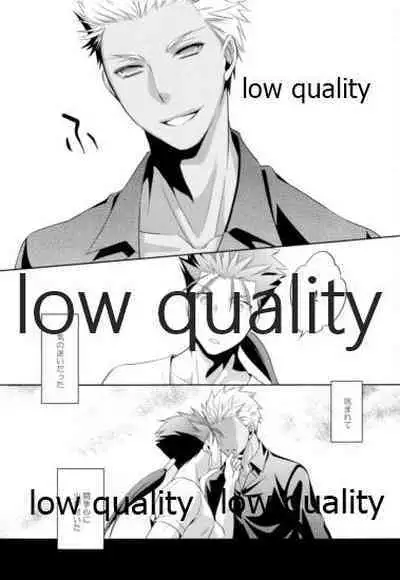 (Dai 11-ji ROOT4to5) [CoLoBoCs (Fujimiya Midori)] Tea Break? (Zenpen) (Fate/Hollow Ataraxia)