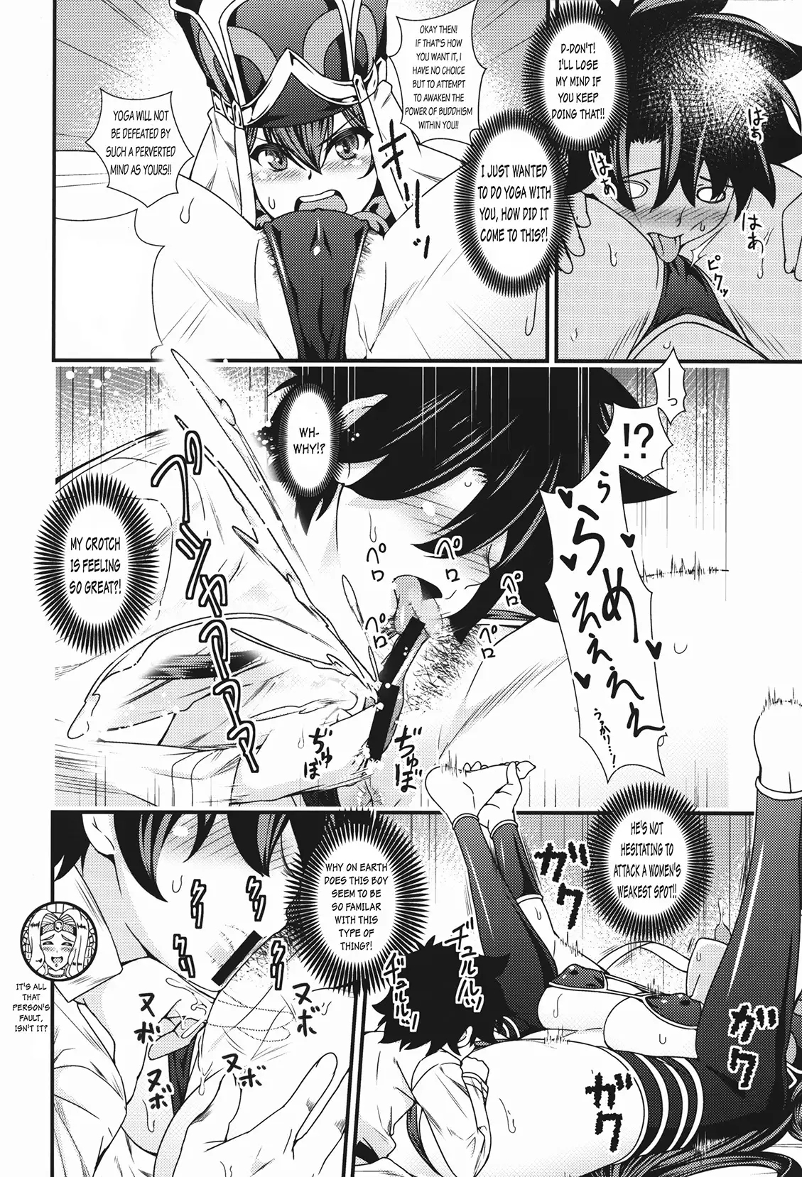 Onee-san Servant to Shota Master ga Zukkon Bakkon Suru Hon