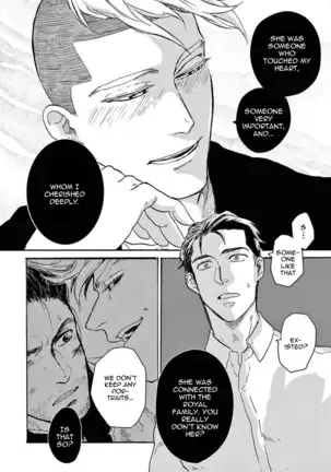 Ryu no otto Boukoku no Kami