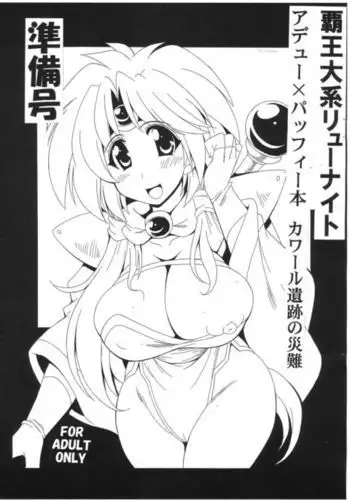 JK催眠洗脳 ~教え子は俺の性処理花嫁~