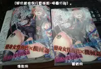 [Tendou Masae] Ochita Mesubuta-tachi - Fallen Bitches | 墮落的♀牝豚們 [Chinese]