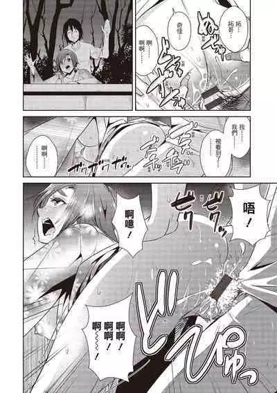 Tomodachix | 朋友間的淫事