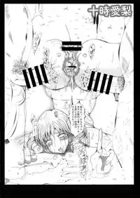 (HARA☆PA! 6) [Neo Ultimate Works (Kagura Momiji)] Yaku Soku (THE IDOLM@STER)