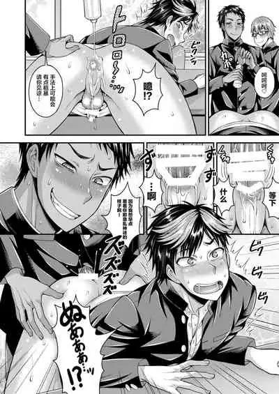 [Datsuryoku Kenkyuukai (Kanbayashi Takaki)] CRUSHERS 2 [Chinese] [不咕鸟汉化组] [Digital]