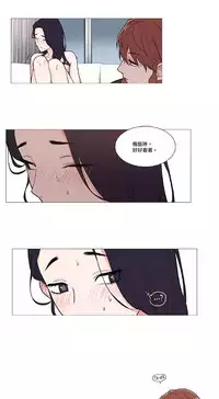 [The Jinshan] Sadistic Beauty | 虐美人 Ch.1-47[Chinese] [17+沒有漢化]