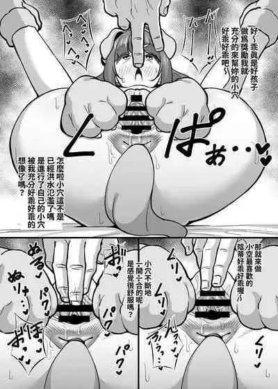 [Circle Tokomaya (Tokomaya Keita)] Oji Saimin Tanpenshuu Joushiki Kaihen shite Oji-san no Aigan Pet-ka Roshutsu Osanpo kara no Gohoubi Wanwan Koubi | 叔叔催眠短篇集 進行常識改變成為叔叔的玩賞動物來露出散步後緊接著是獎勵的汪汪交尾♡ [Chinese]