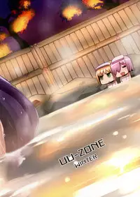 (C91) [UU-ZONE (nuezou)] Shuten to Raikou no Yukemuri Daisakusen (Fate/Grand Order)