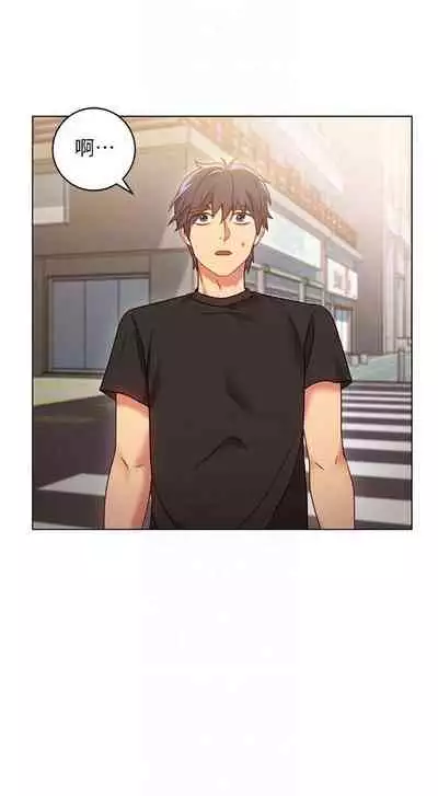 【周二连载】继母的朋友们(作者:Red-A&頸枕) 第1~74话