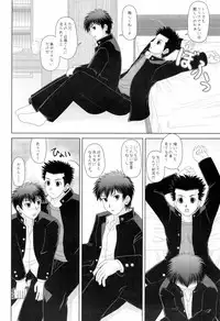 ゲームは1日1時間