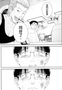 [Quzilax] One Piece [Chinese] [final個人漢化]