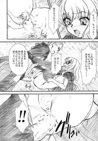 (C71) [MEKONGDELTA & DELTAFORCE (Route39, Zenki)] VOID (Zero no Tsukaima)