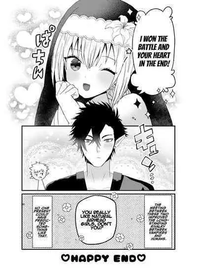 Seijo-chan wa Kichiku Kyuuketsuki no Inran Choukyou ni Zettai Makenai! | A Holy Woman Would Never Succumb to the Lewd Training of a Fiendish Vampire!