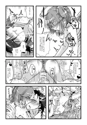 [Moi no te(Hifumi))]Natsu to kanojo to ×× to × × ver. MFate/Grand Order)sample