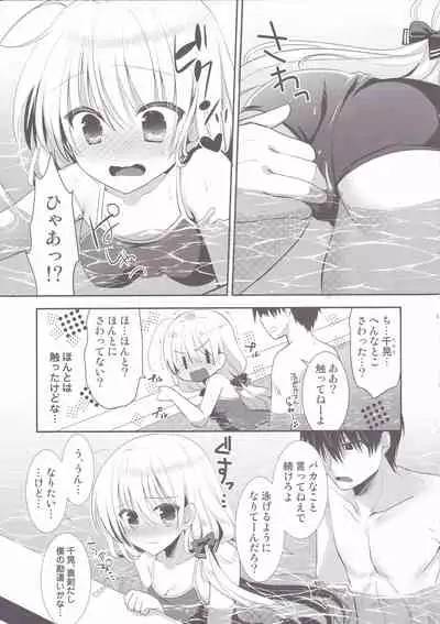 (CT38) [Tasomorera (Izumi Makoto)] Ponkotsu Osananajimi to Gakkou no Pool de Ecchi