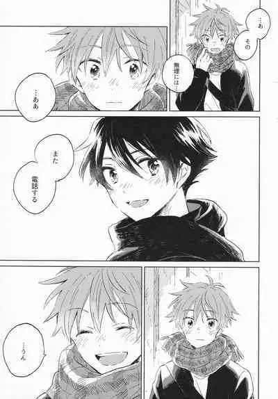 (SUPER MIRACLE FESTIV@L!! 2018) [pechika (Uozumi)] 21-ji ni Machiawase - On the stroke of 9pm, the spell will be broken (THE IDOLM@STER SideM)