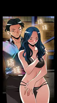 [KKUN &INSANE] Love Parameter 恋爱辅助器 86~101 [Chinese]中文