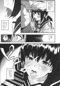 (C90) [SHIOHAMA WORKSHOP (Hankotsu MAX)] Fubuki ga Oshiete Kureru Iiko ni Naru Houhou (Kantai Collection -KanColle-)