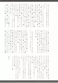 (C90) [Ikechika (Ikeshita Maue)] Kodomo o Amaku Miruna. Returns (Kantai Collection -KanColle-)