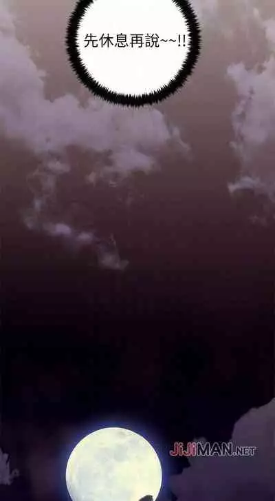 【周二连载】继母的朋友们(作者:Red-A&頸枕) 第1~42话