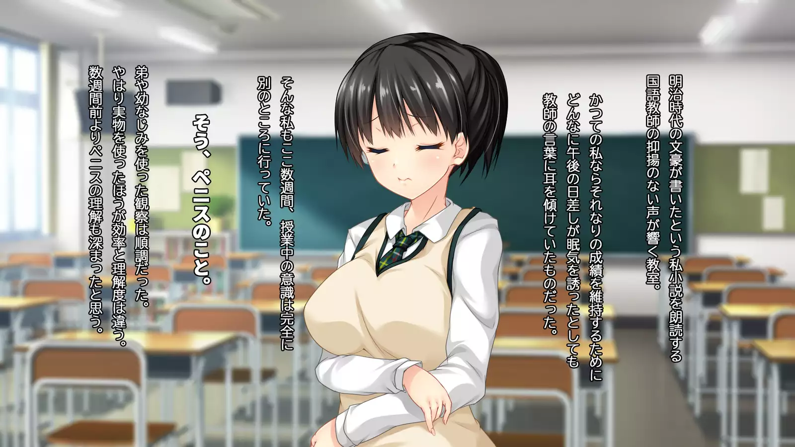 ◯◯ Jouzu no Nanase-san