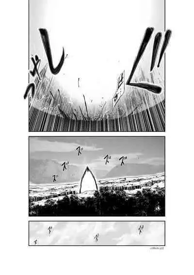[Tetsu MOMOTA] Chijou Hyakkai R18 Ch36-40 [Chinese] 地上100層 [牛頭人酋長之魂漢化]