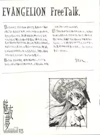 (C51) [Anorak Post (Akiyoshi Yoshiaki)] Miyamu - El Encantado Sueno (Neon Genesis Evangelion)