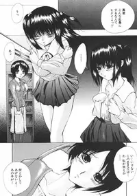 [Anthology] Kindan Kanin Vol. 15 Boshi Kankan