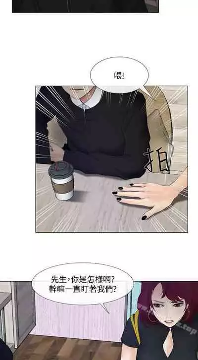 人夫的悸動 1-44