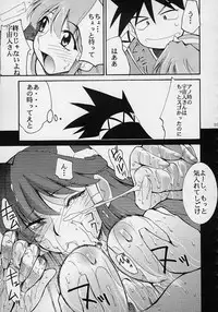 (C61) [Studio Kimigabuchi (Entokkun)] Toujin (Various)