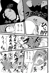 [Pintsize (Tenrai, TKS)] Kore wa Sounyuu desu ka? Pigiii' Zenshin Funsha reshuuuu (Kore wa Zombie desu ka?) [Digital]