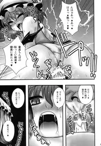 (C84) [1787 (Macaroni and Cheese)] Remilia-sama ga Shounen wo Gakure suru Hanashi (Touhou Project)