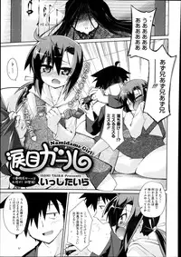 COMIC Megastore Alpha 2013-12