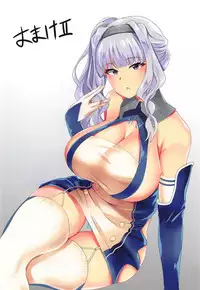 (C95) [Prahapripa (Rinsun)] Ohime-sama no Cosplay Bon (THE IDOLM@STER)