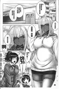 [Otone] Anethurium | 淫姊火鶴紅花 [Chinese]