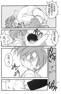 (C47) [Shinba Oolong Cha (various)] Shou Gaku Sei 3 Ruri Shoku